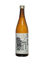 石川県 松浦酒造 獅子の里 超辛純米酒 720ml 要低温【瓶詰2023年12月以降】