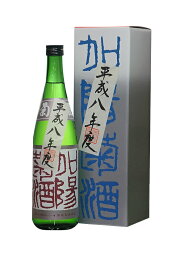 石川県 菊姫 加陽菊酒平成08年(1996年)度醸造酒 720ml【オリジナル化粧箱入】