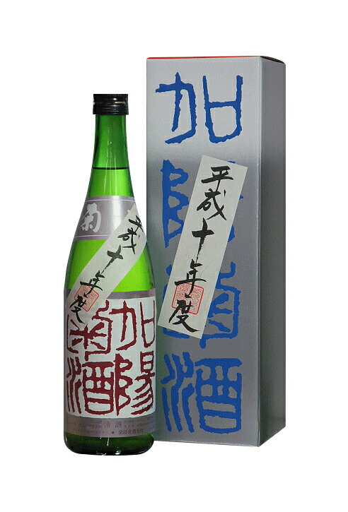 石川県 菊姫 加陽菊酒平成10年(1998年)度醸造酒　720ml【オリジナル化粧箱入】