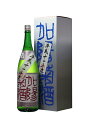 石川県 菊姫 加陽菊酒平成11年(1999年)度醸造酒　1800ml【オリジナル化粧箱入】