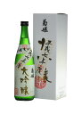 石川県 菊姫 秘蔵大吟醸酒 大吟醸平成07年(1995年)度醸造酒 720ml 要低温【オリジナル化粧箱入】