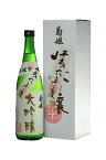 石川県 菊姫 秘蔵大吟醸酒 大吟醸平成06年(1994年)度醸造酒 要低温720ml【オリジナル化粧箱入】