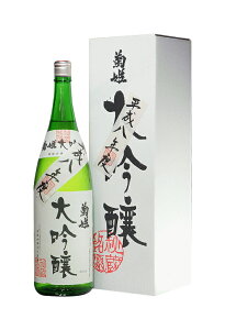 石川県 菊姫 秘蔵大吟醸酒 大吟醸平成08年(1996年)度醸造酒 要低温1800ml【オリジナル化粧箱入】