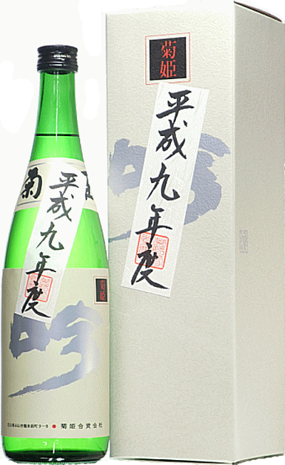 楽天市場】菊姫 吟（大吟醸酒｜日本酒）：日本酒・焼酎の通販