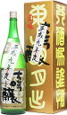 石川県 菊姫 B.Y.大吟醸(東山大吟醸) 平成09年(1997年)度醸造酒 1800ml要低温【オリジナル化粧箱入】