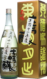 石川県 菊姫 B.Y.大吟醸(東山大吟醸) 平成11年(1999年)度醸造酒 1800ml要低温【オリジナル化粧箱入】