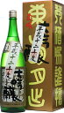 石川県 菊姫 B.Y.大吟醸(東山大吟醸) 平成12年(2000年)度醸造酒 1800ml要低温【オリジナル化粧箱入】