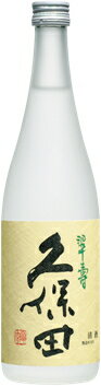 久保田 翠寿 新潟県 朝日酒造 久保田 翠寿 大吟醸生酒 720ml 要冷蔵