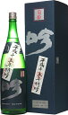 石川県平成15年(2003年) 度 菊姫 特吟 荒走り 精米歩合50% 1800ml オリジナル化粧箱入瓶詰2019年06月以降