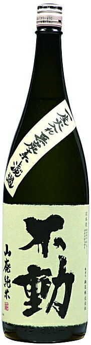 鍋店『不動山廃純米酒』