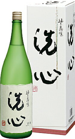 洗心の日本酒ギフト 新潟県 朝日酒造 洗心 純米大吟醸 1800ml 要低温化粧箱入 瓶詰2023年8月以降