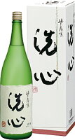 新潟県 朝日酒造 洗心 純米大吟醸 1800ml 要低温化粧箱入 瓶詰2023年8月以降