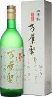 栃木県 宇都宮酒造株式会社四季桜 万葉聖 大吟醸 720ml 要低温【オリジナル化粧箱入】