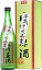 石川県 菊姫 山吟原酒平成16年(2004年)度醸造酒 720ml【オリジナル化粧箱入】要低温