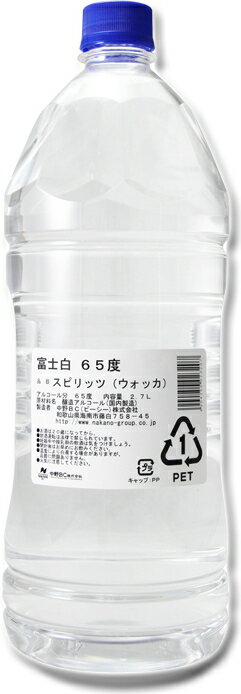 和歌山県 中野BC 富士白 65度 2700ml スピリッツ(ウオッカ)