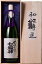 岩手県 菊の司酒造 七福神 和心傳匠 てづくり大吟醸 1800ml 要低温【製造年月2020年5月以降】木箱入
