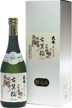 福島県 大七酒造酒造年度 平成23年(2011年)度大七 古箕輪 キモト造り純米大吟醸720ml 要低温 化粧箱入 製造年月2020年6月