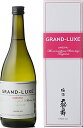 石川県 車多酒造（天狗舞蔵元） 特約店限定品グランリュクス（GRAND-LUXE）梅酒720ml オリジナル化粧箱入