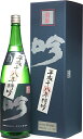 石川県平成18年(2006年) 度 菊姫 特吟 精米歩合50％ 1800ml オリジナル化粧箱入要低温 瓶詰2020年06月以降