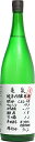 高知県 亀泉酒造 亀泉 CEL-24(セル-24) 純米吟醸生原酒1800ml 要冷蔵 瓶詰2022年3月以降