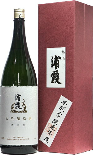 平成20年 2008年 度宮城県 佐浦 浦霞 大吟醸原酒 1800ml 要低温 化粧箱入製造年月2020年10月