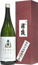 平成24年(2012年)度宮城県 佐浦 浦霞 大吟醸原酒 1800ml 要低温 化粧箱入製造年月2020年10月