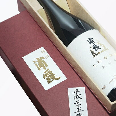 平成25年(2013年)度宮城県 佐浦 浦霞 大吟醸原酒 1800ml 要低温 化粧箱入製造年月2020年10月 2