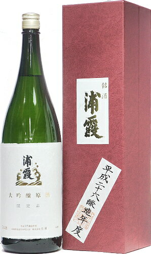 平成26年(2014年)度宮城県 佐浦 浦霞 大吟醸原酒 1800ml 要低温 化粧箱入製造年月2020年10月