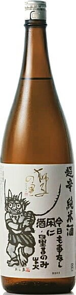 石川県松浦酒造獅子の里超辛純米1800ml要低温