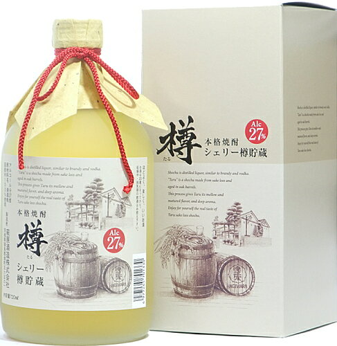 茨城県 萩原酒造 シェリ-樽熟成　米(粕取り)焼酎 27度 720ml 化粧箱入