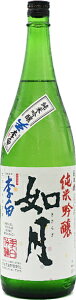 島根県 李白酒造 如月 純米吟醸生 1800ml 要冷蔵瓶詰2022年9月以降