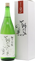 石川県 松浦酒造 季節限定酒 獅子の里 純米大吟醸 愛山 1800ml 要低温蔵元オリジナル化粧箱入【瓶詰2023年10月以降】