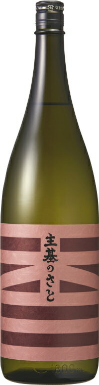 香川県 綾菊酒造 主基のさと 特別純米酒 別囲い30B.Y以降 1800ml 要低温製造年月2023年1月以降 酒造年度2018年度以降