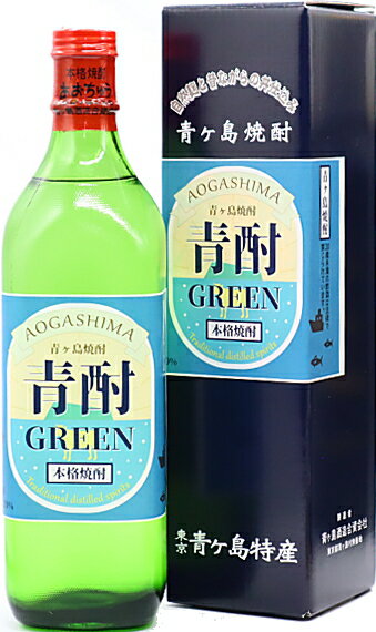 楽天お酒の総合館・シマヤ酒店東京都 青ヶ島酒造 青酎（あおちゅう） GREEN グリーン 奥山晃 芋焼酎 20度 700mlオリジナル化粧箱入