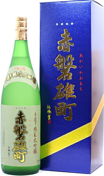 岡山県 利守酒造 備前酒一筋 純米大吟醸酒 1800ml【製造年月2023年11月以降】オリジナル化粧箱入