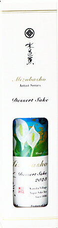 ϸ ʰ¤ Mizubasho Artist Series Dessert Sake2023ξ ƥȥ꡼ ǥȥ...