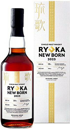 沖縄県 新里酒造 琉歌 NEWBORN 2023 シングルモルトウイスキー 58度 700ml 化粧箱入