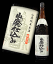秋田県 飛良泉本舗 飛良泉 山廃純米生 1800ml シマヤ限定酒【瓶詰2017年11月以降】要冷蔵