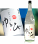 香川県 西野金陵ゆるび 米焼酎 25度 1800ml