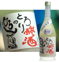千葉県 鍋店(仁勇蔵元)ひろしのとろり醪(モロミ)酒 720ml 要冷蔵極甘口【瓶詰2008年12月以降】 - お酒の総合館・シマヤ酒店