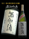 商品画像2