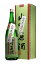 石川県 菊姫 山吟原酒平成09年(1997年)度醸造酒 1800ml【オリジナル化粧箱入】要低温肩張りラベルのデザインが変わる場合があります。