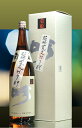平成07年(1995年)度 菊姫 超吟荒走大吟 1800ml【オリジナル化粧箱入】