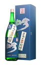 石川県平成11年(1999年)度 菊姫 特吟 精米歩合40％ 1800ml オリジナル化粧箱入】