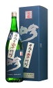 石川県平成12年 2000年 度 菊姫 特吟 1800ml【オリジナル化粧箱入】