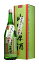 石川県 菊姫 山吟原酒平成13年(2001年)度醸造酒 1800ml【オリジナル化粧箱入】要低温