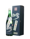石川県平成11年(1999年) 度 菊姫 特吟 精米歩合50% 1800ml オリジナル化粧箱入