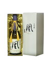 東京都 小澤酒造株式会社澤乃井 凰(こう) 大吟醸720ml 要低温【オリジナル化粧箱入】【瓶詰2023年6月以降】