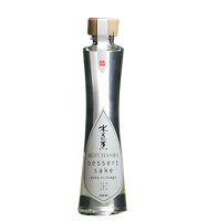 群馬県 永井酒造 水芭蕉 デザート サケ Dessert Sake 清酒 甘口 200ml 要低温 瓶詰2023年12月以降オリジナル化粧箱入