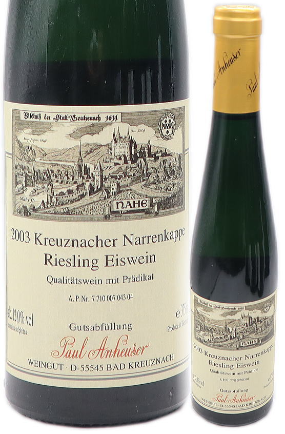 アイスワインギフト [2003] クロイツナッハー ナーレンカッペ リースリング アイスワイン 375ml 白 極甘口 パウル・アンホイザー 【2023年12月当店入荷】